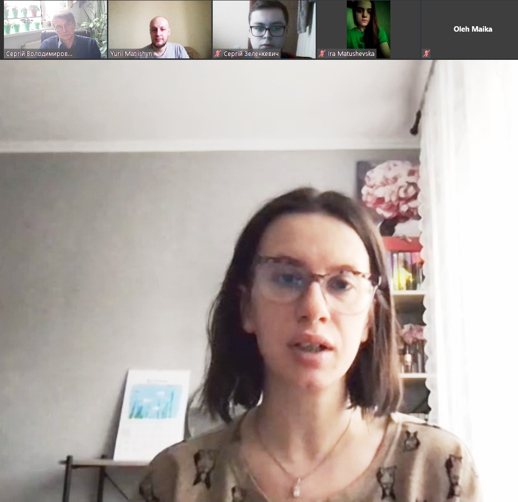 Христина Трач